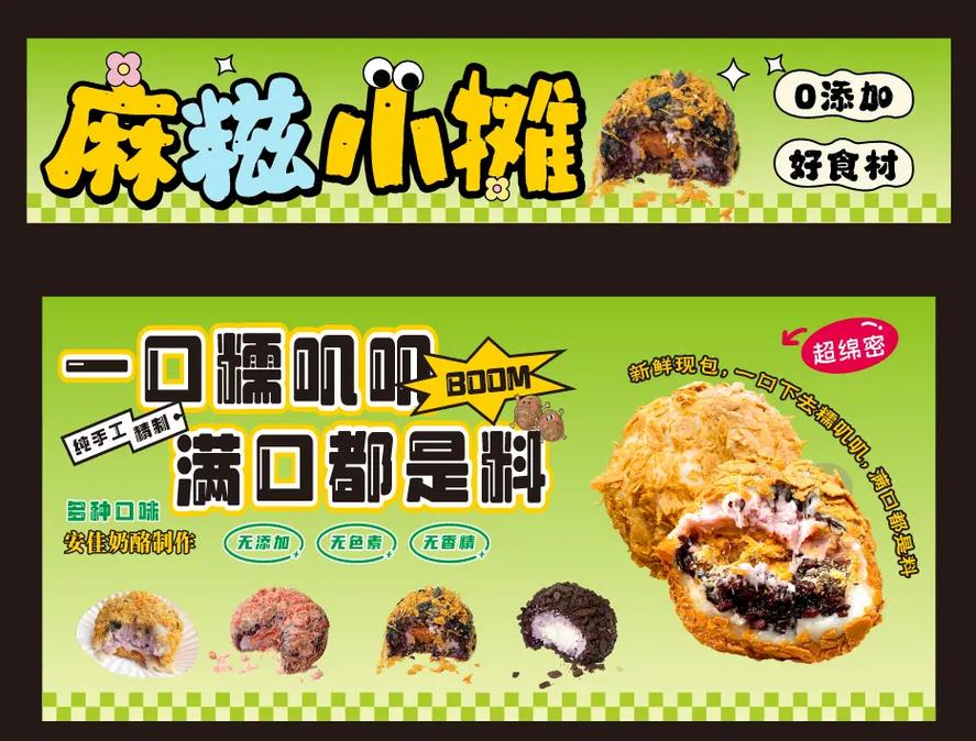景成广告 一站式广告设计与印刷，点亮你的摆摊与夜市生意