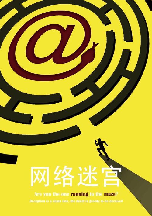 公益广告中的视觉语言——评《广告创意与策划》课程作品展