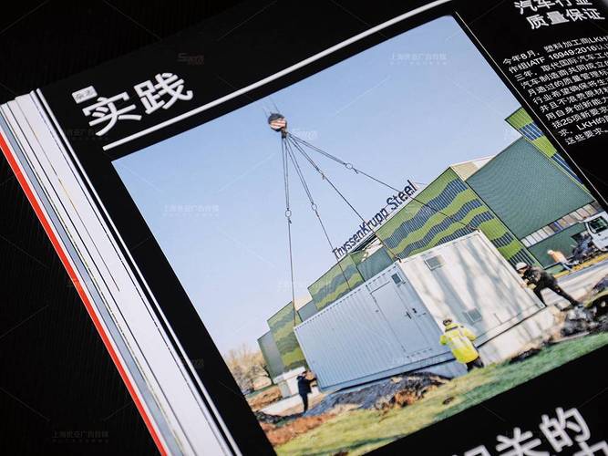 智控未来 · 连接世界 —— 世亚广告匠心打造开关产品样本 & 工业仪表画册