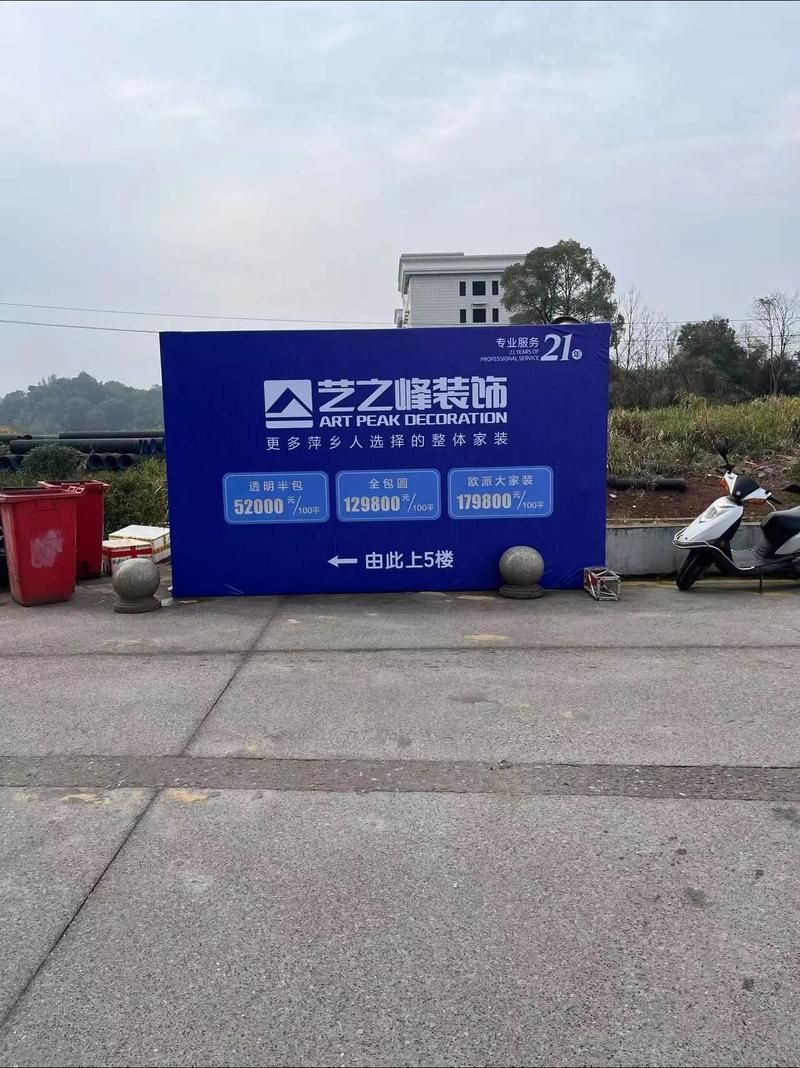 专业广告设计制作安装 从创意到落地的全流程见证