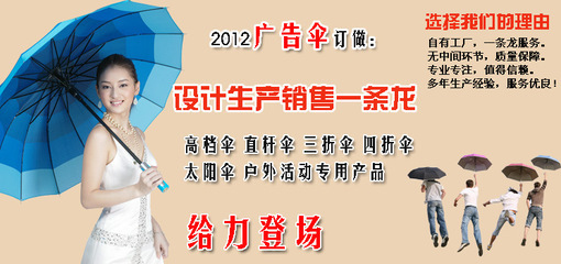 超大高尔夫长柄礼品雨伞 高档定制，尊贵之选——上虞市崧厦镇顺浩伞厂